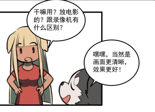 番外 VCD-第7话