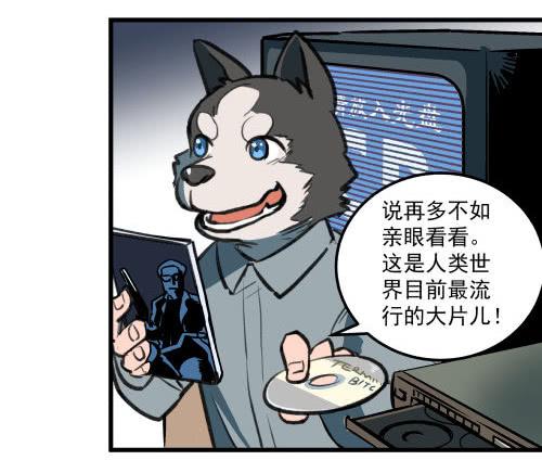 番外 VCD-第7话