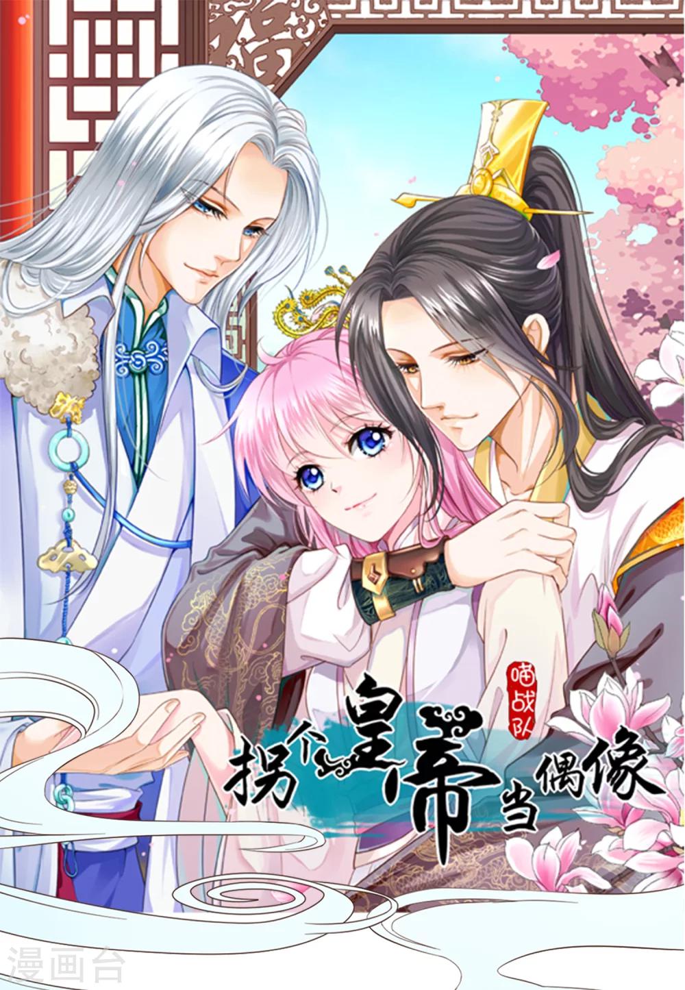 预告-第1话