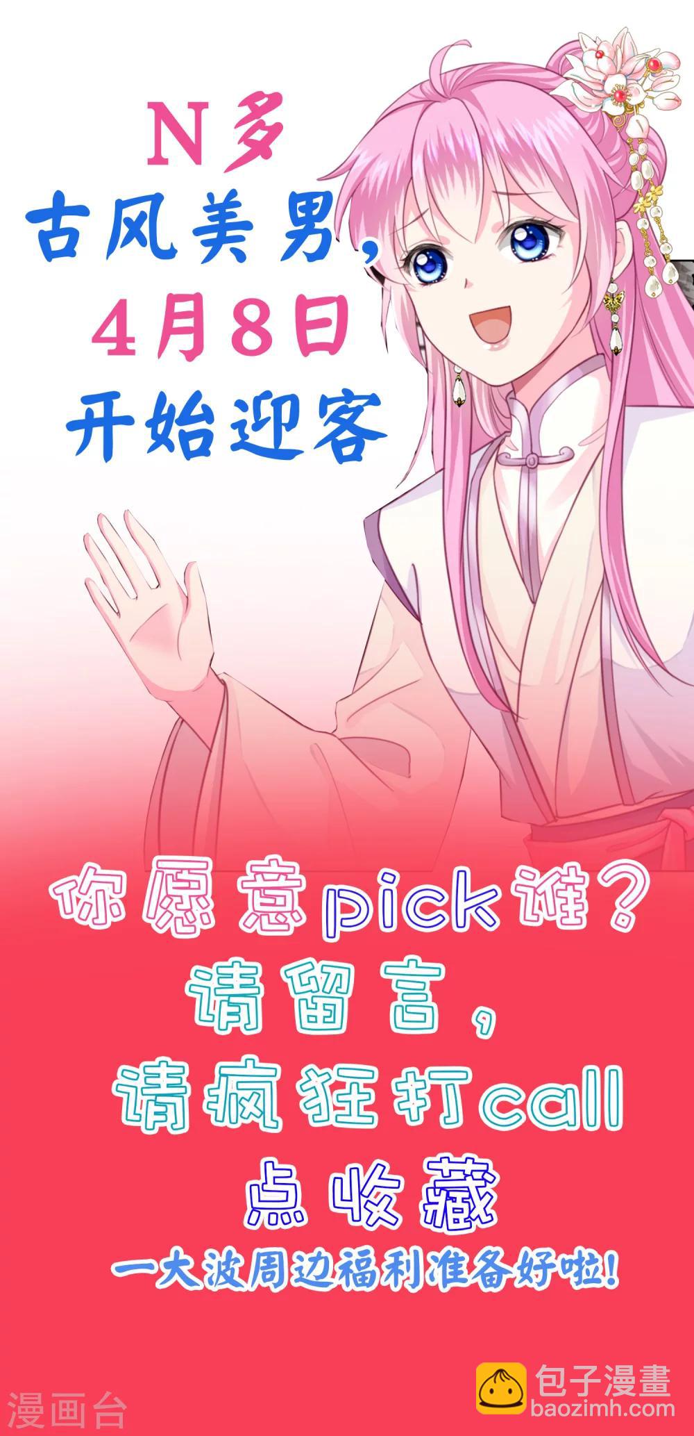 预告-第1话