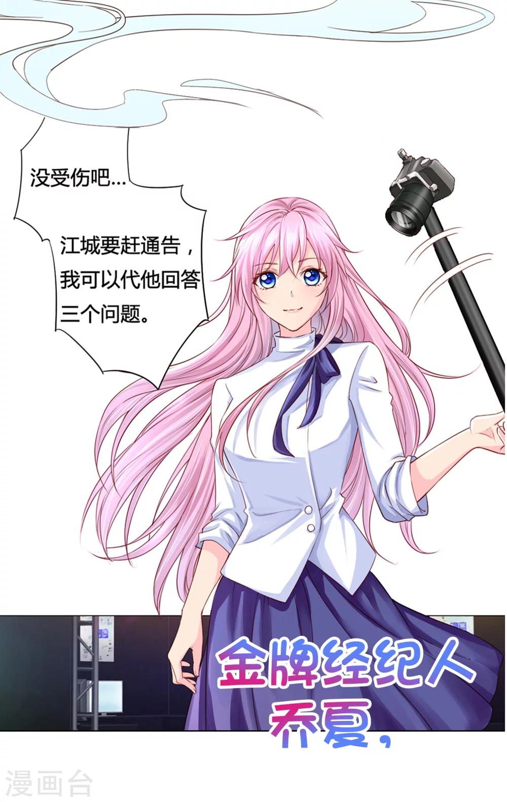 预告-第1话