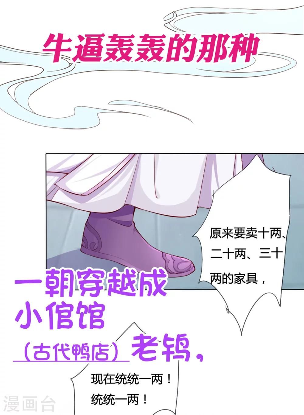 预告-第1话