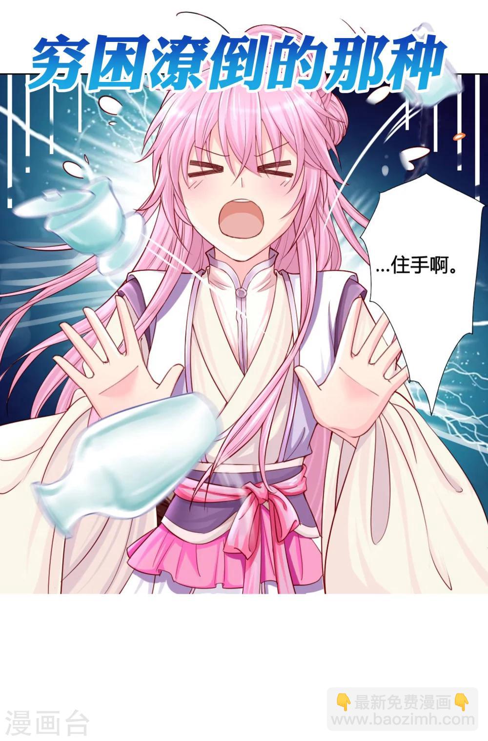 预告-第1话