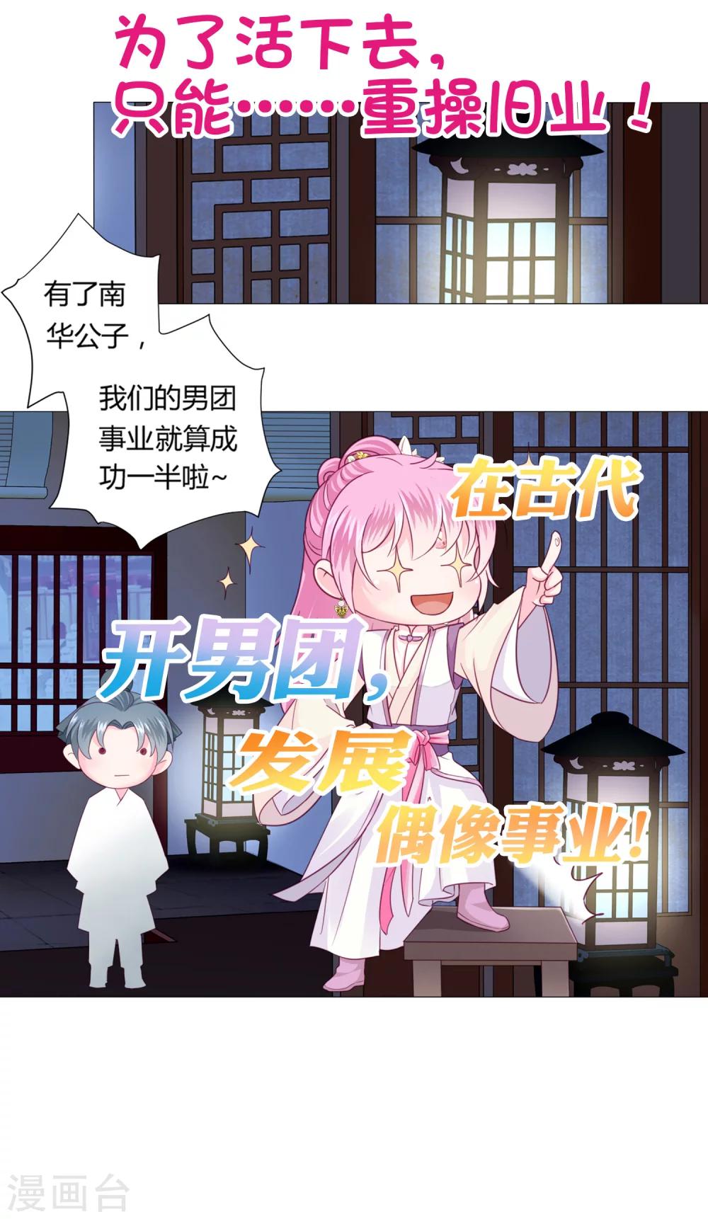 预告-第1话