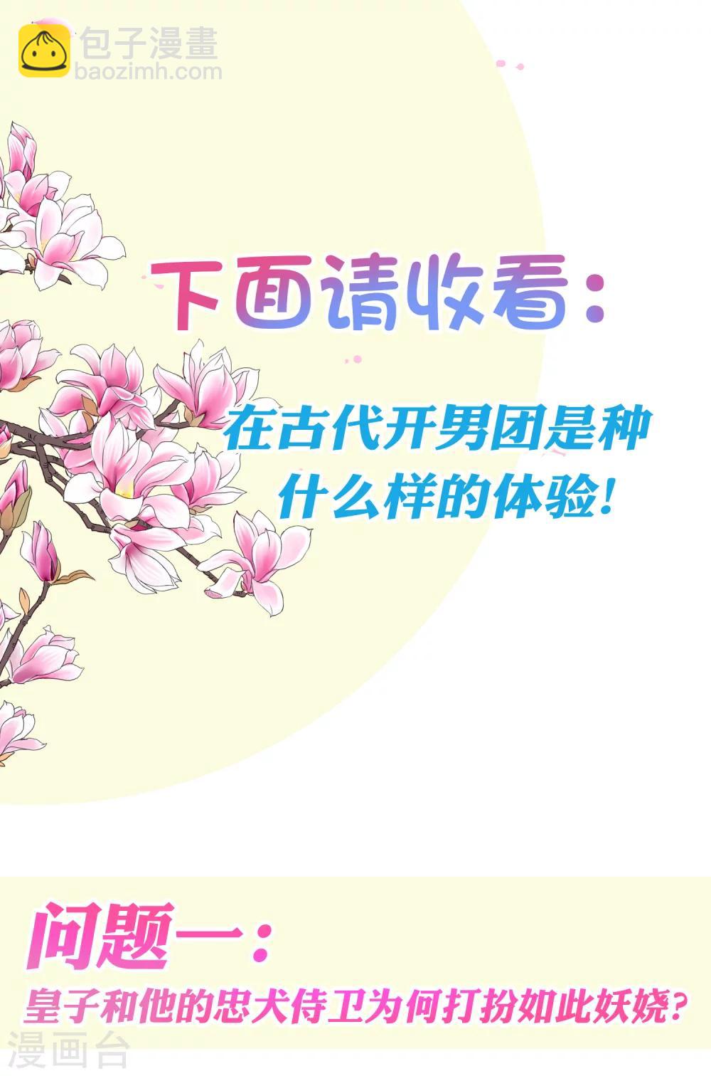 预告-第1话