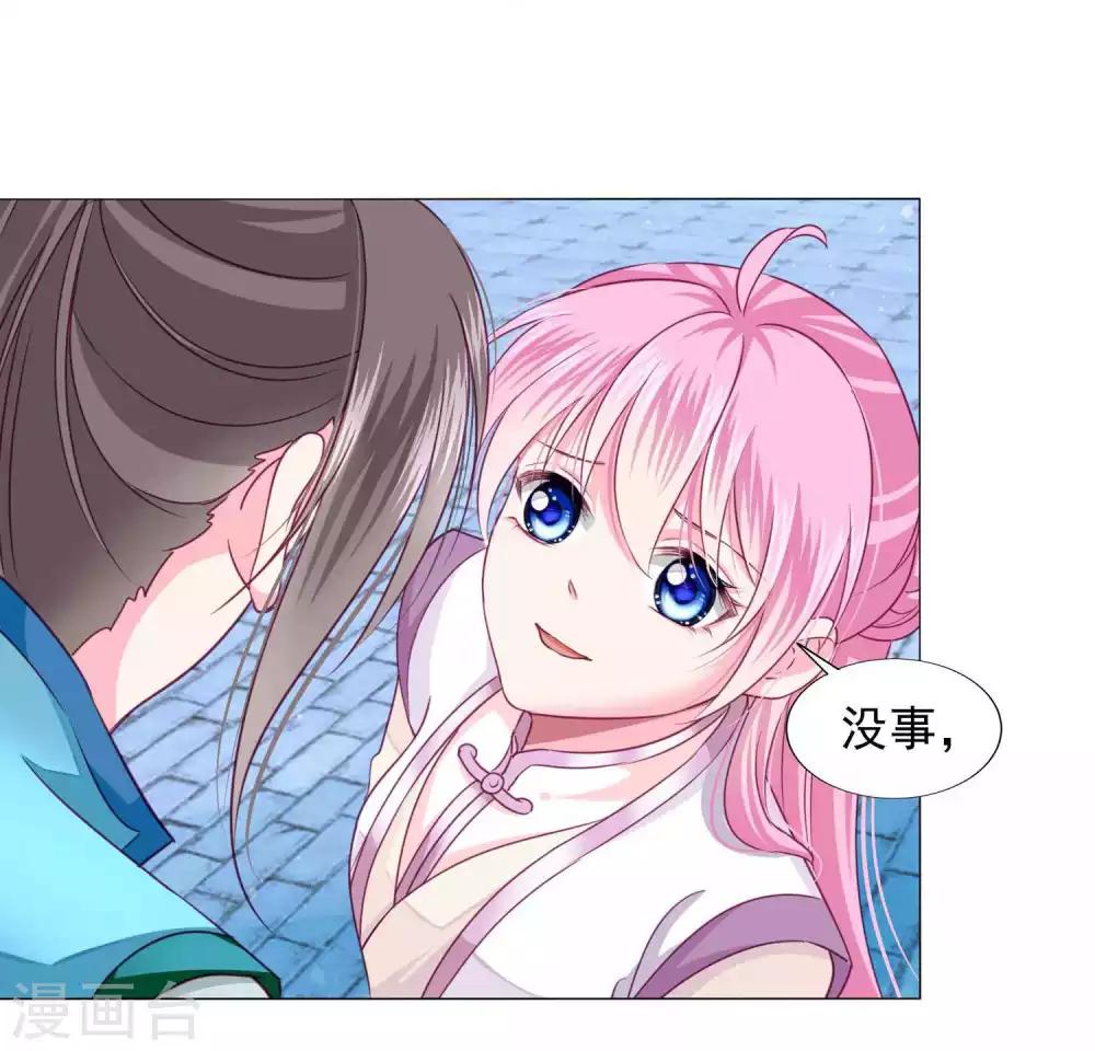 第14话 怒发冲冠为美人！-第15话