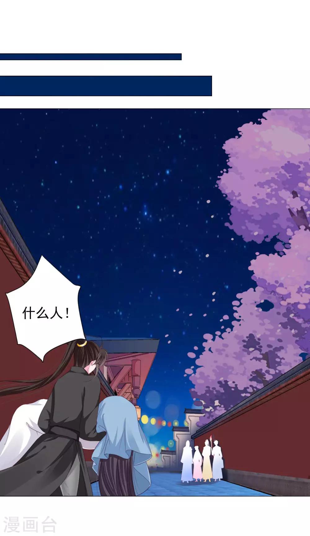 第19话 我们去救他-第21话
