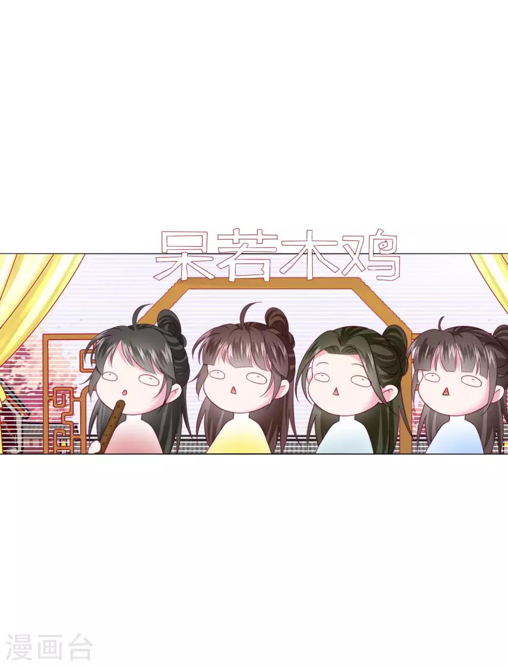 第21话 男团vs女团-第23话