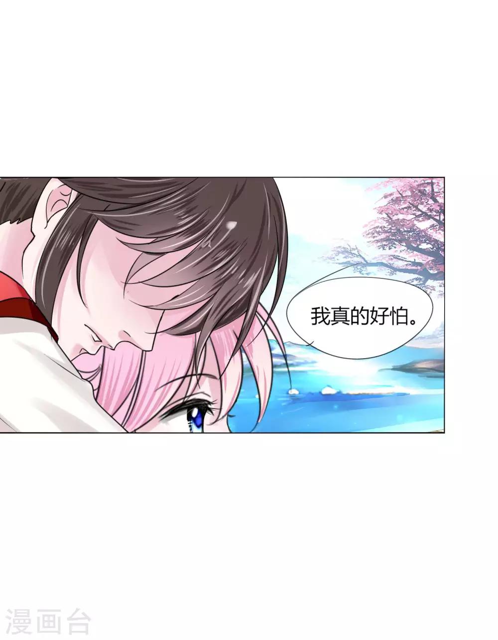 第23话 娘子，狗狗好凶-第25话