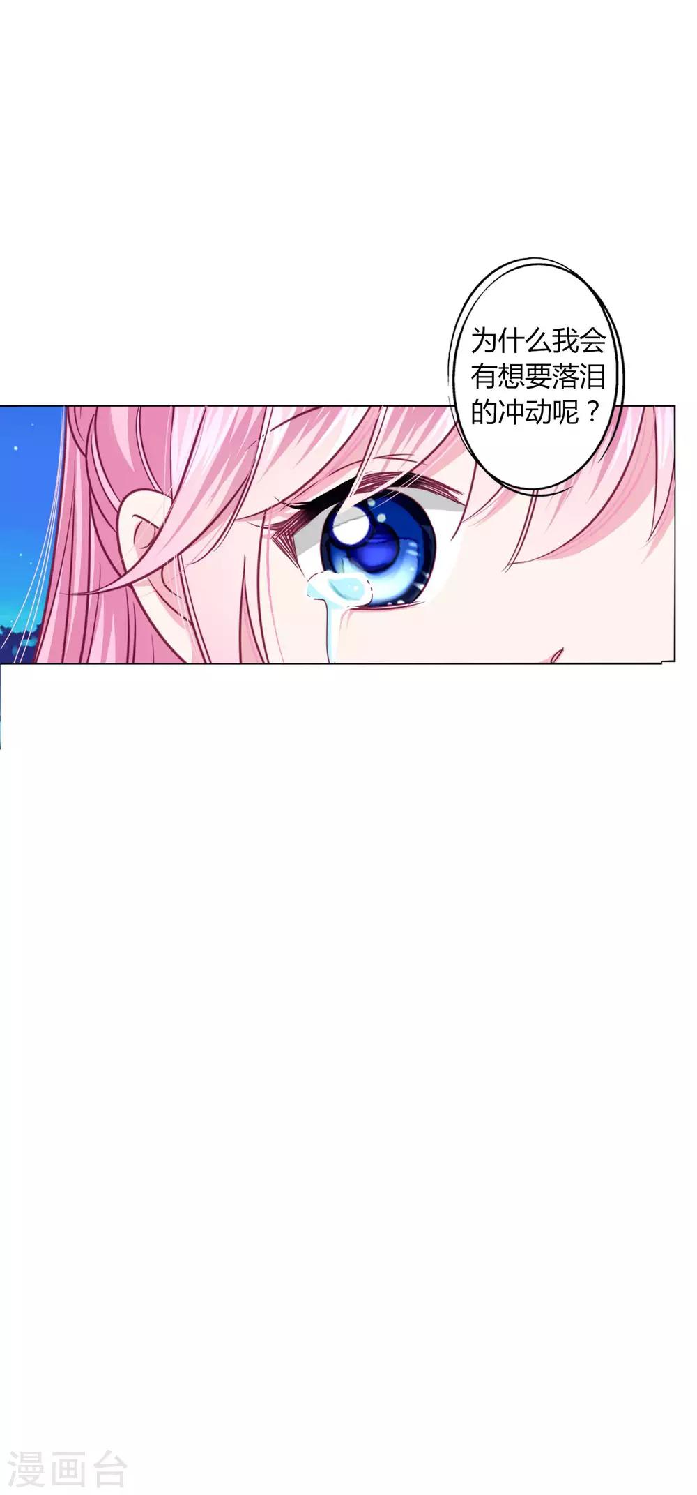 第25话 过去的记忆&hellip;&hellip;-第27话