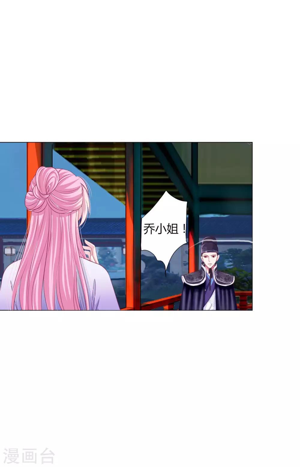 第25话 过去的记忆&hellip;&hellip;-第27话