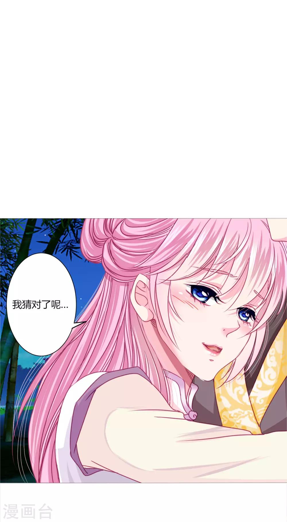 第27话 我信她！-第29话