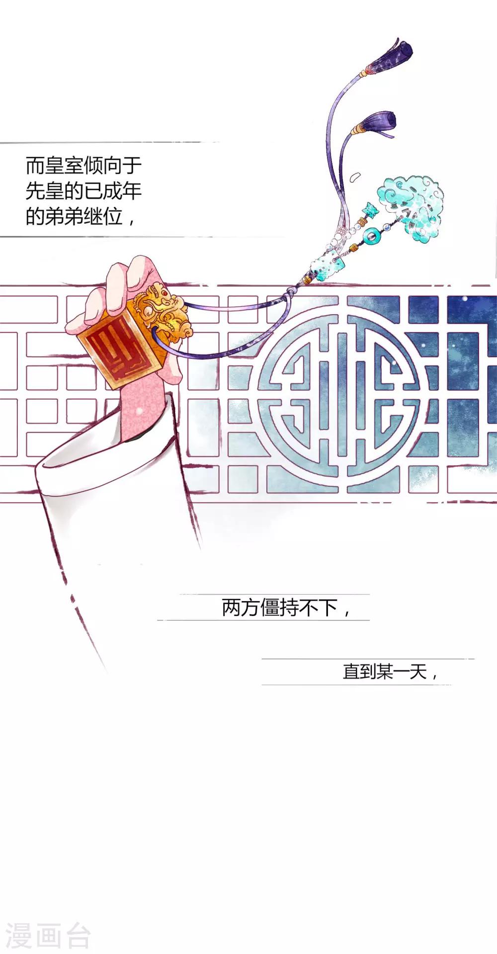第27话 我信她！-第29话