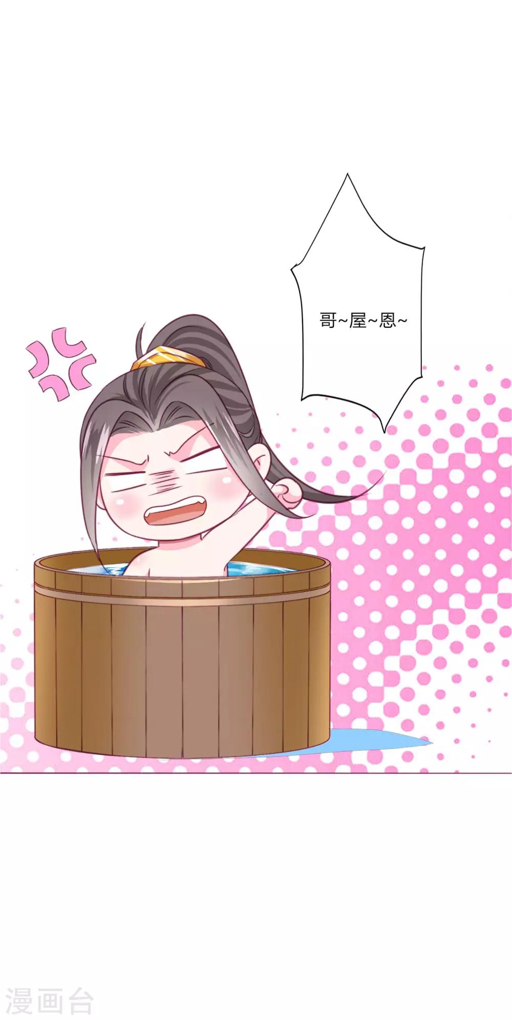 第29话 你需要&hellip;&hellip;服务么？-第31话