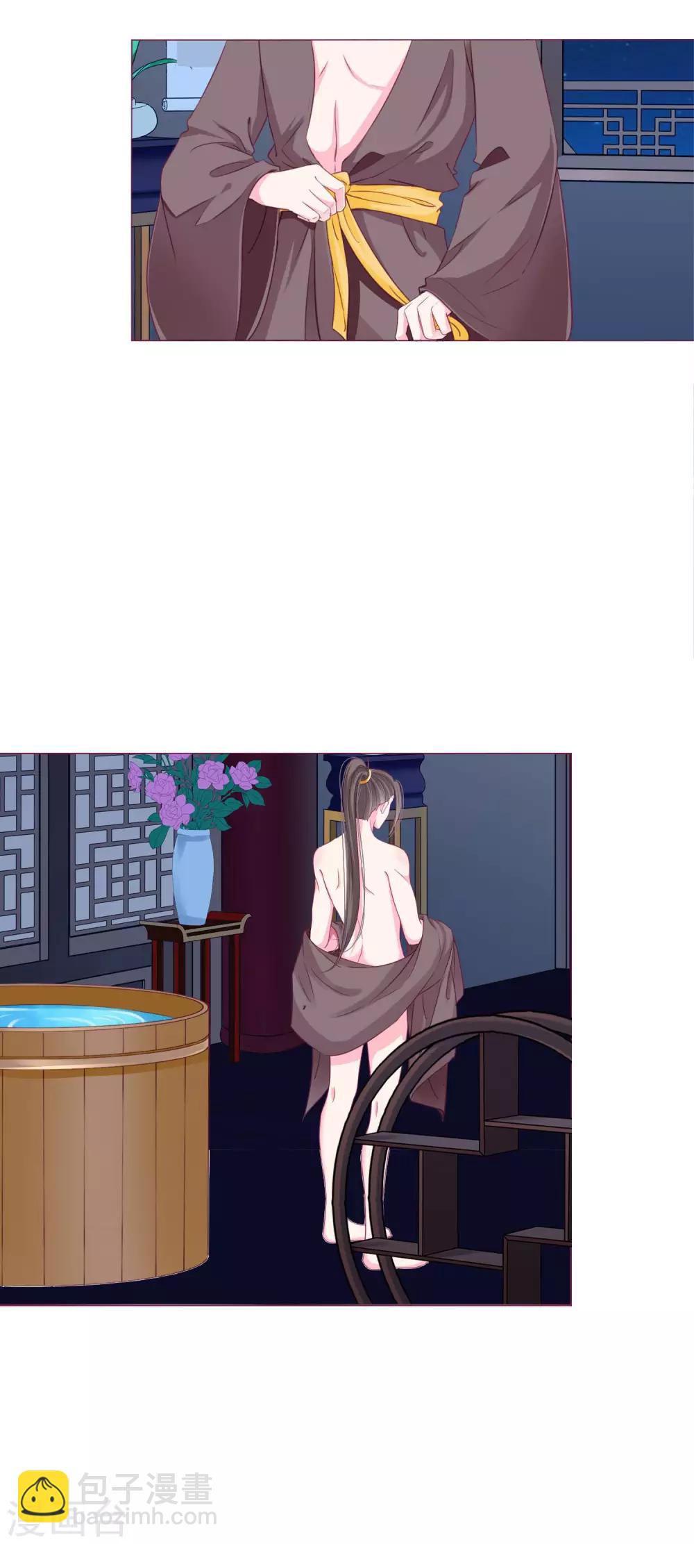 第29话 你需要&hellip;&hellip;服务么？-第31话
