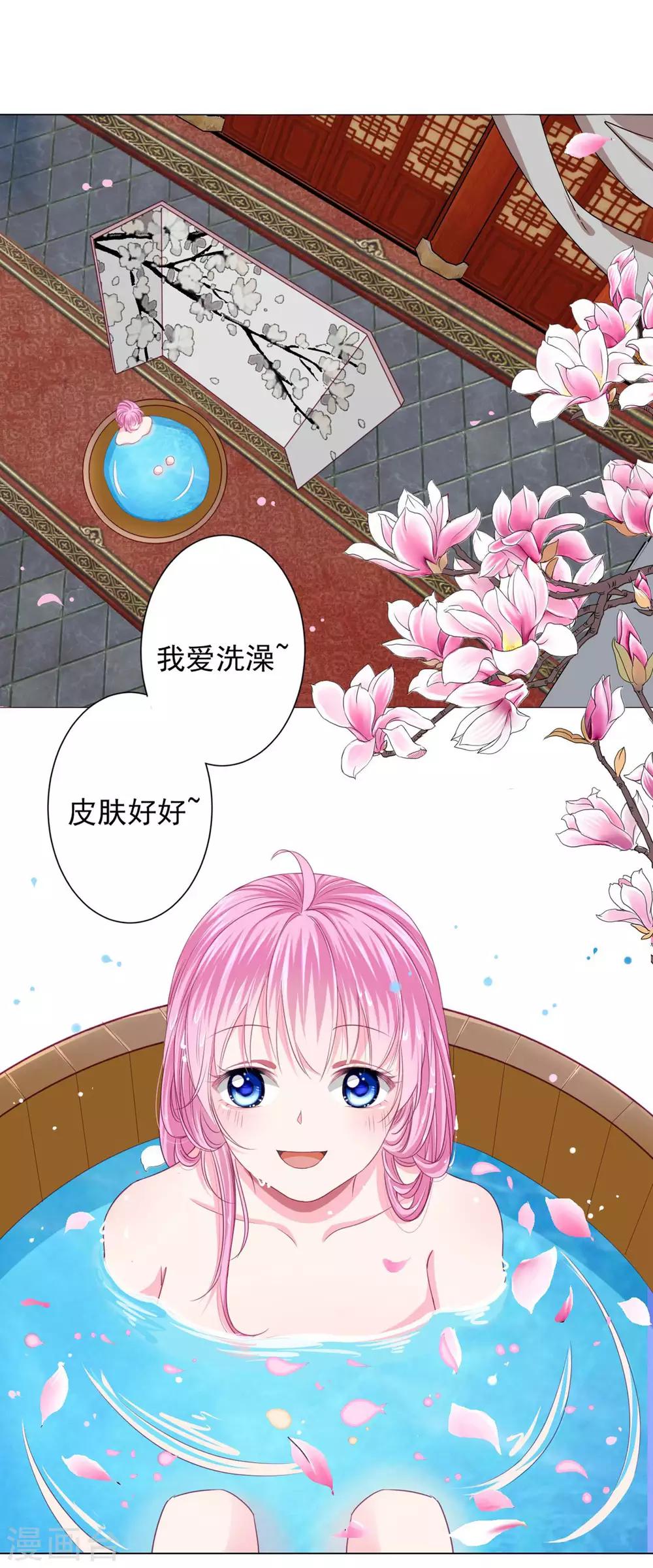 第4话 男团第一位成员-第5话