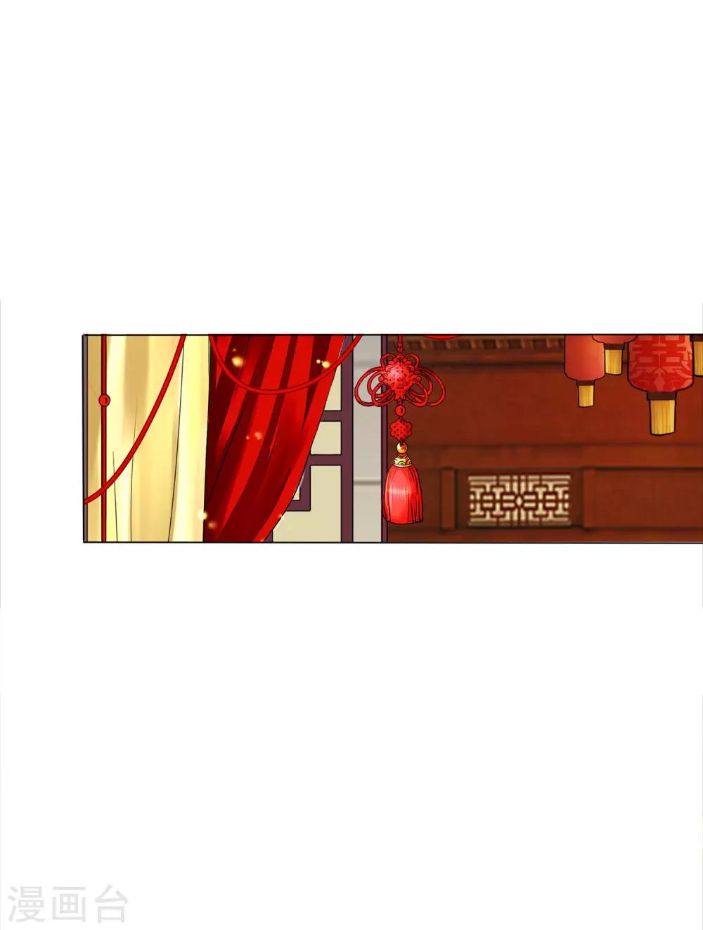 第38话 变相成亲！-第41话
