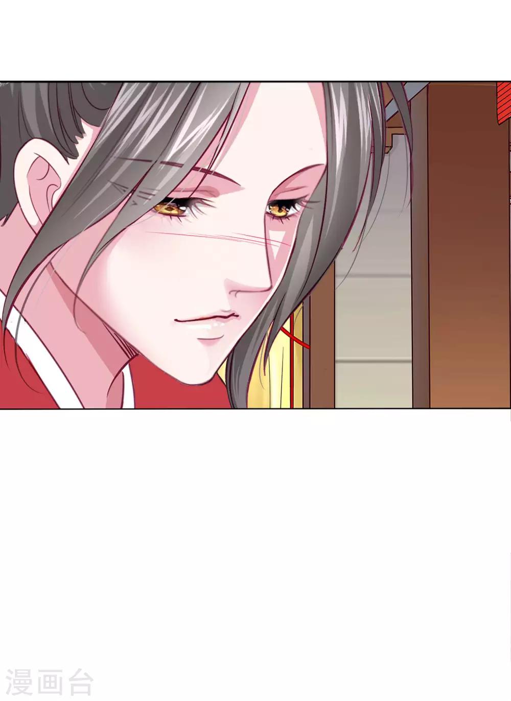 第38话 变相成亲！-第41话