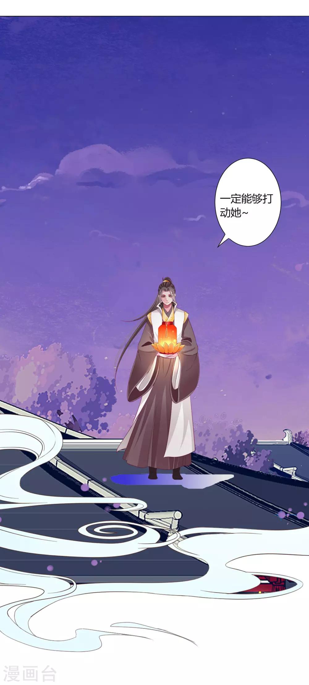 第40话 七夕到底与谁相见？-第43话