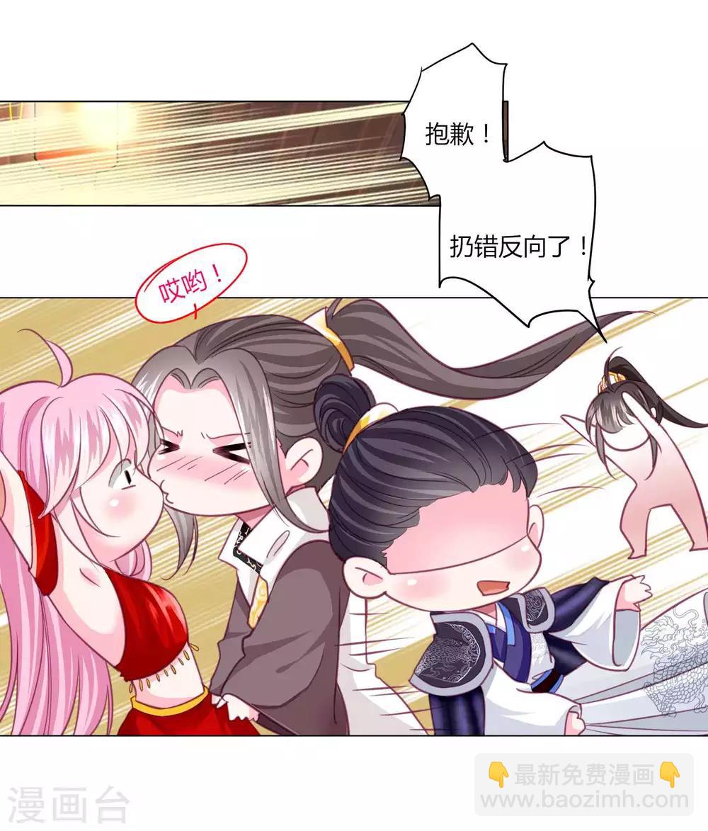 第44话 针原来在这里！-第47话