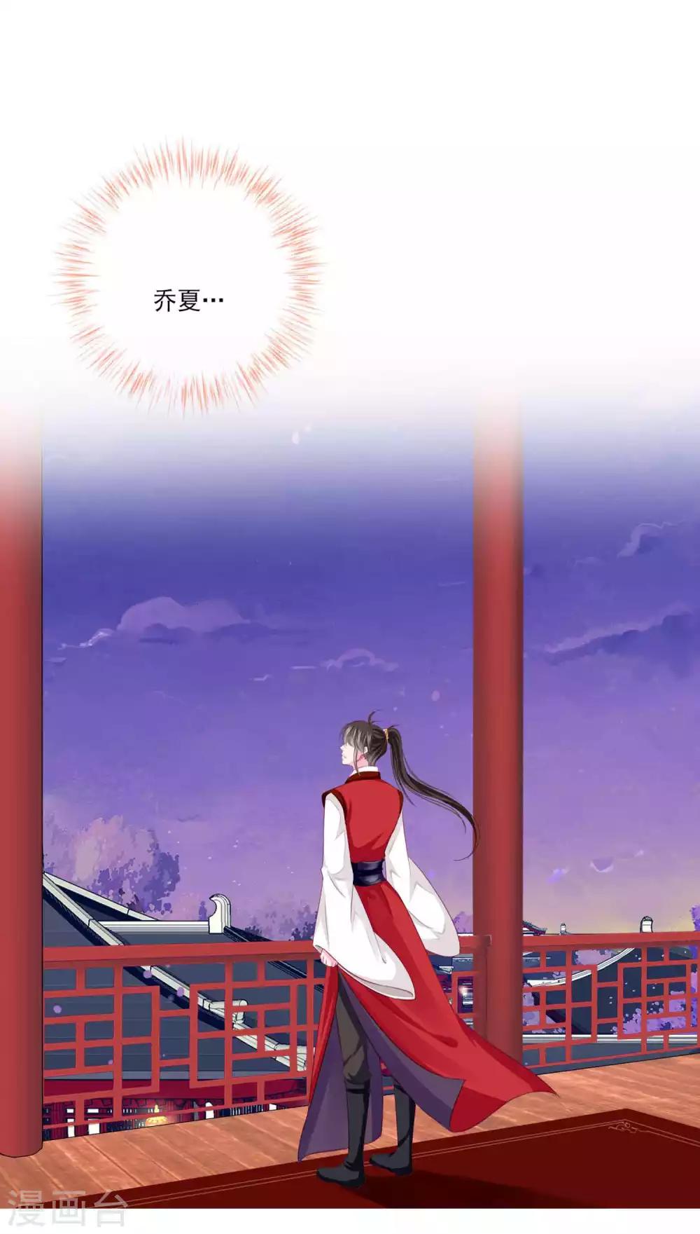 第47话 情人节利息~-第51话