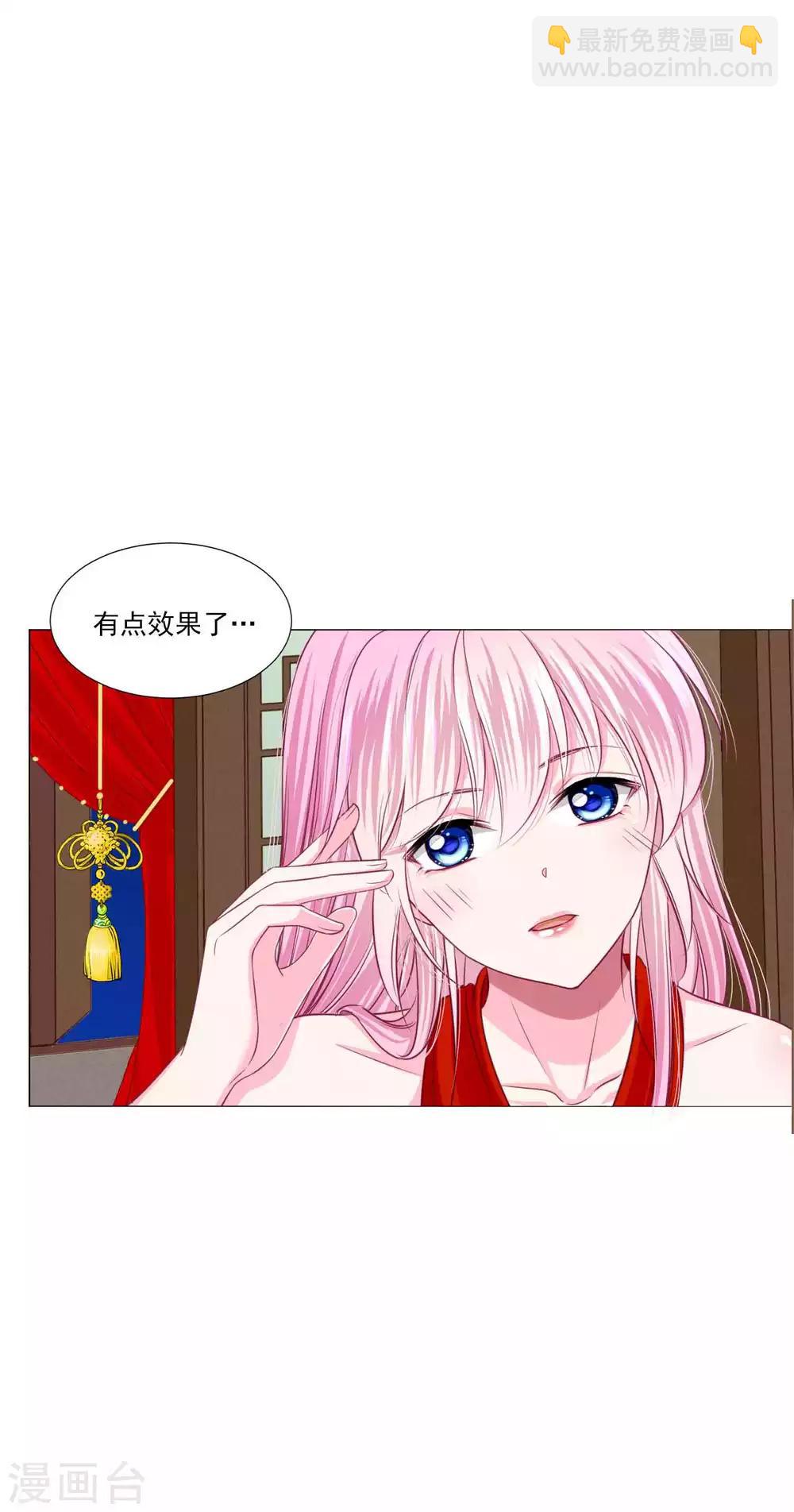 第47话 情人节利息~-第51话