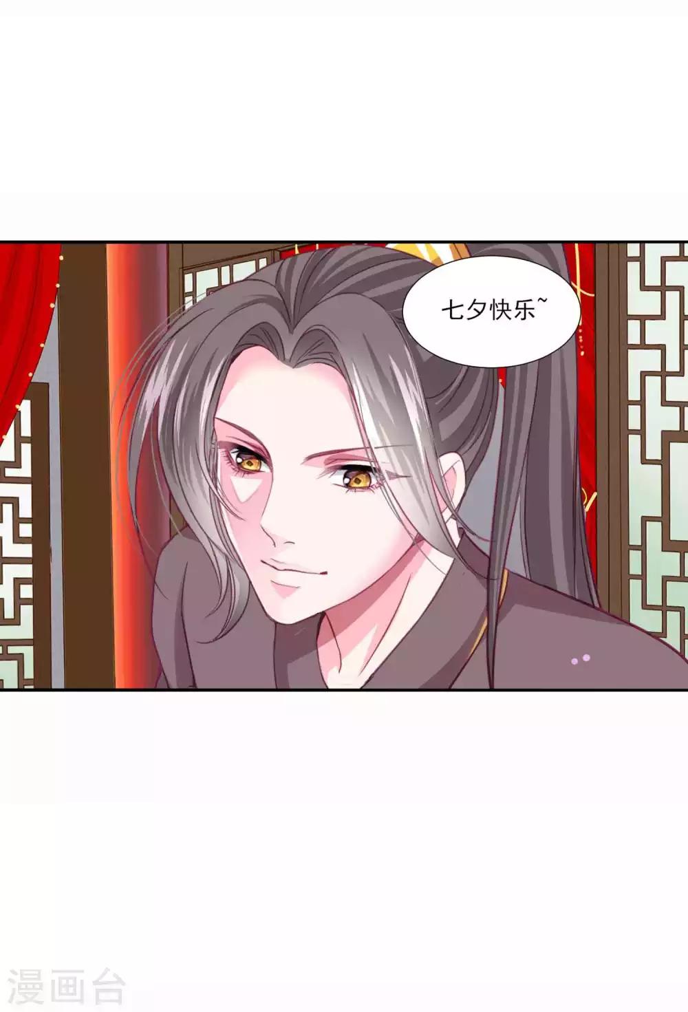 第47话 情人节利息~-第51话