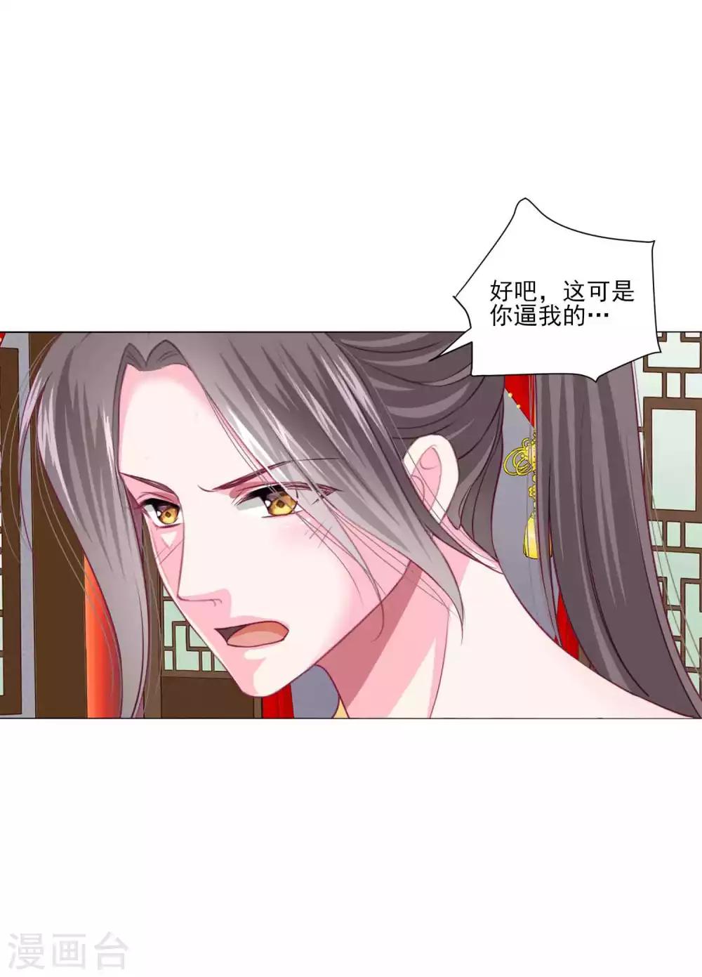 第47话 情人节利息~-第51话