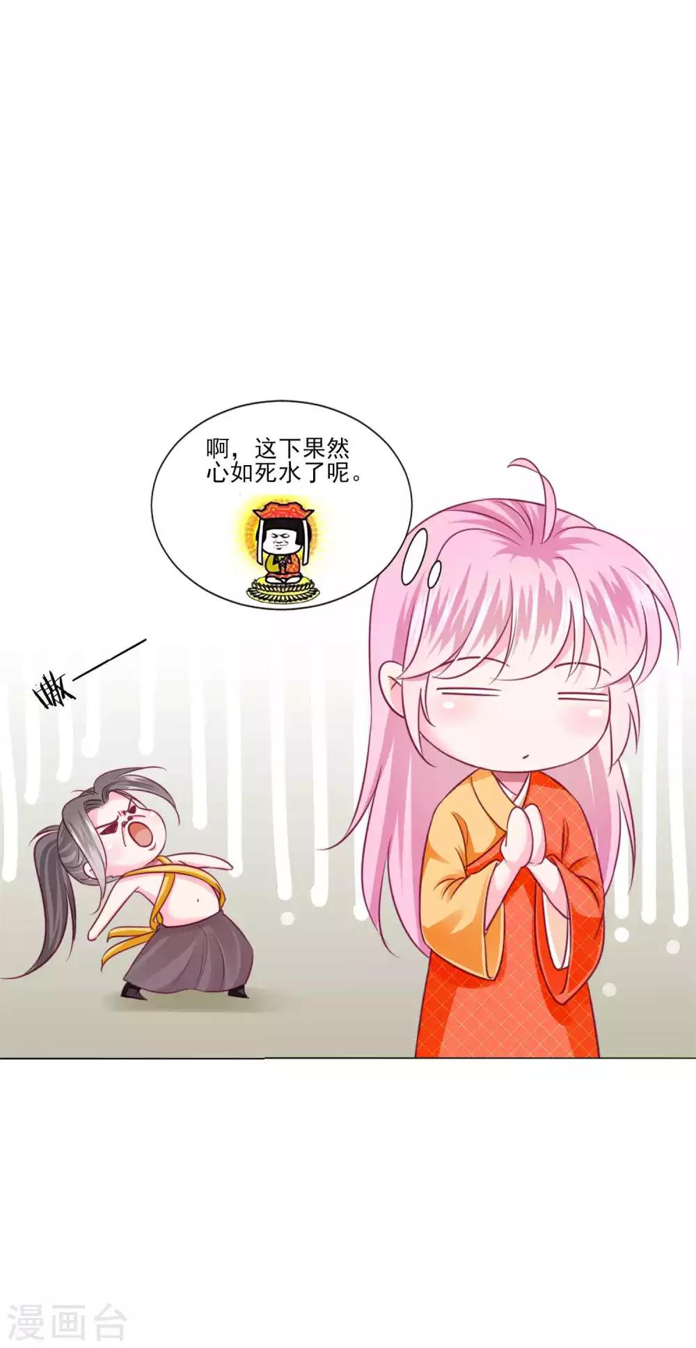第47话 情人节利息~-第51话