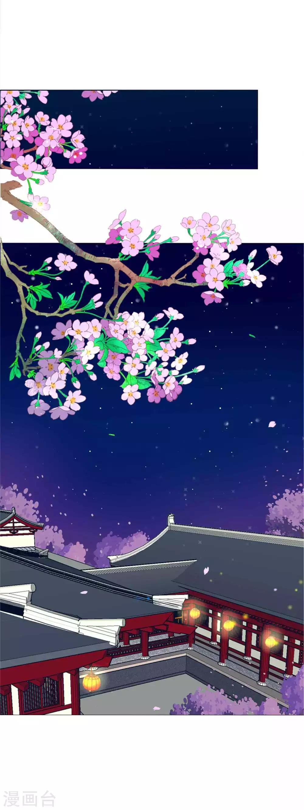 第47话 情人节利息~-第51话