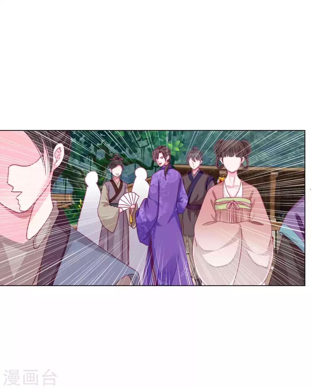 第49话 运动会开始啦！-第53话