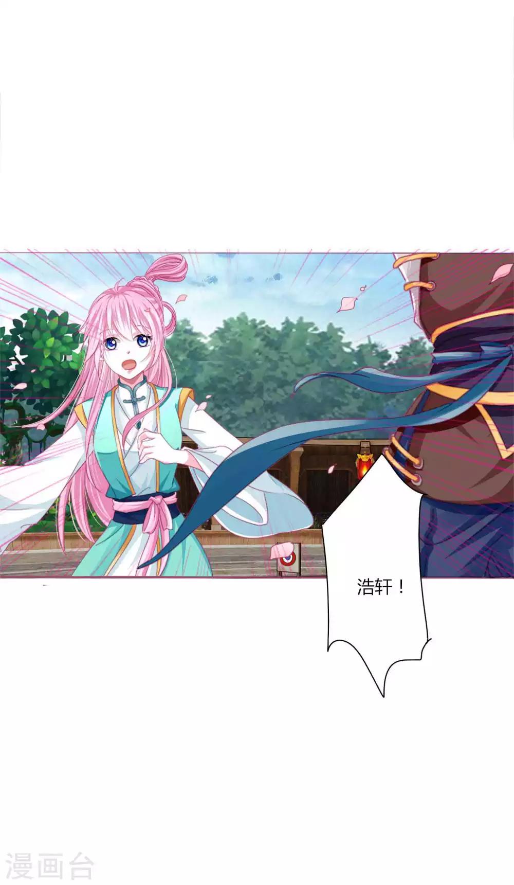第49话 运动会开始啦！-第53话