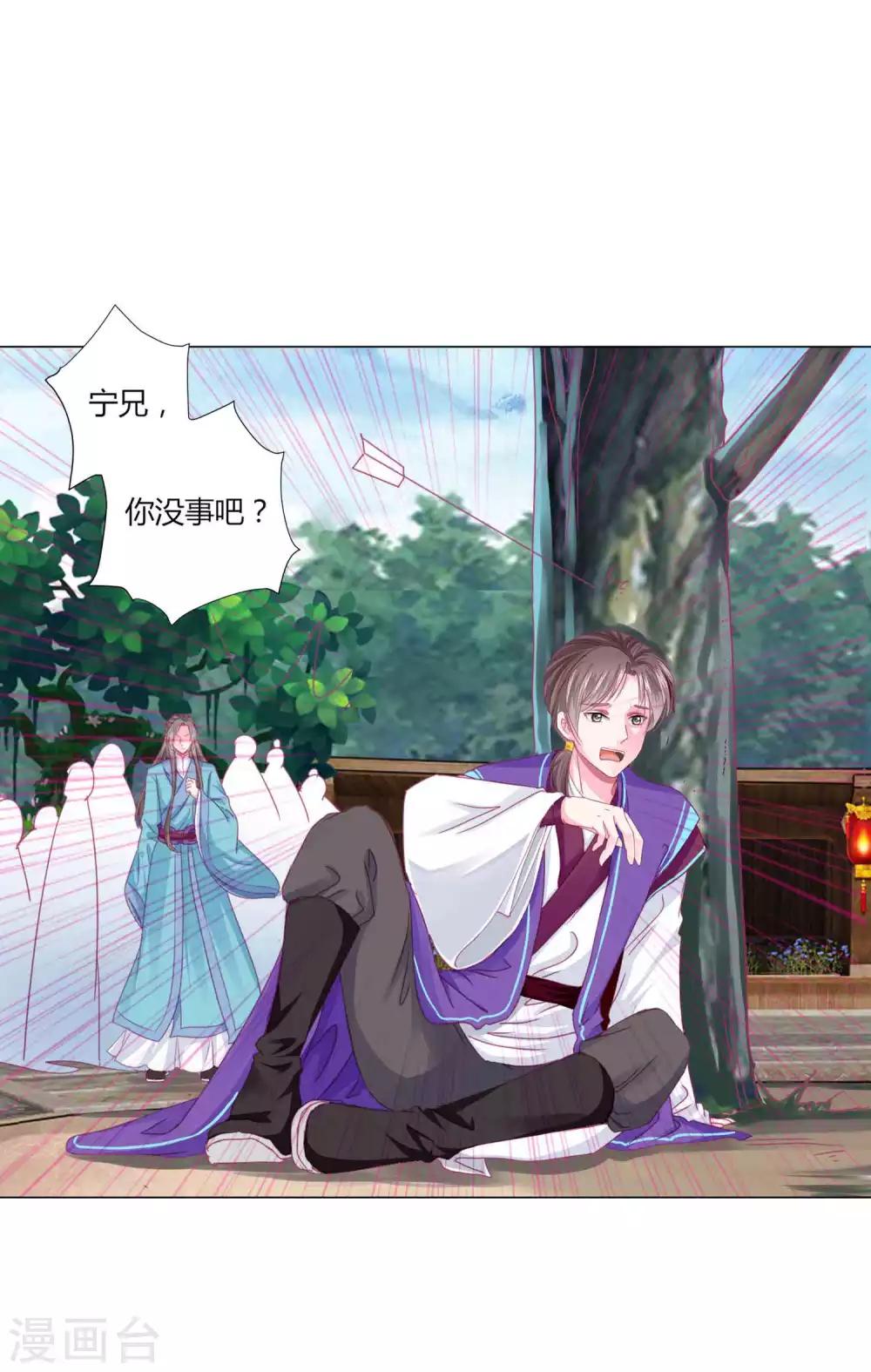 第49话 运动会开始啦！-第53话