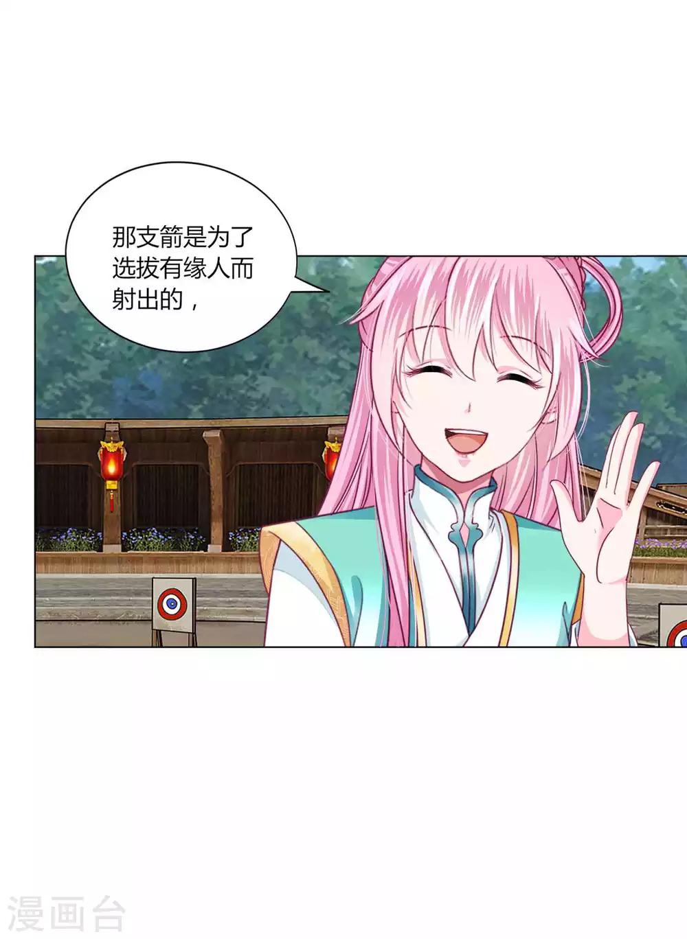 第49话 运动会开始啦！-第53话