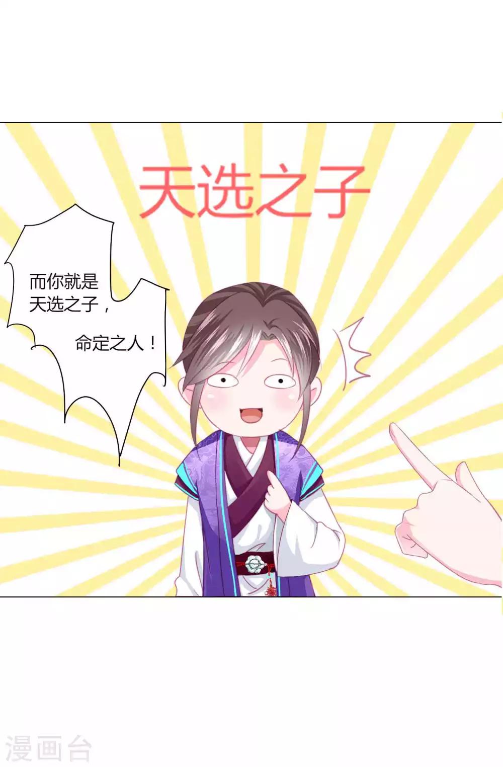 第49话 运动会开始啦！-第53话