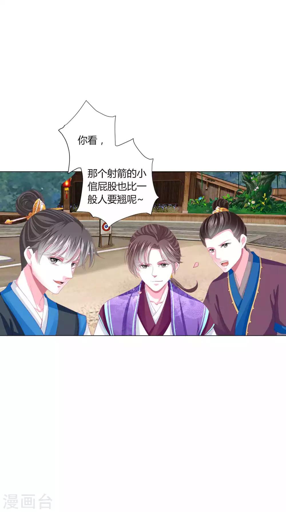 第49话 运动会开始啦！-第53话