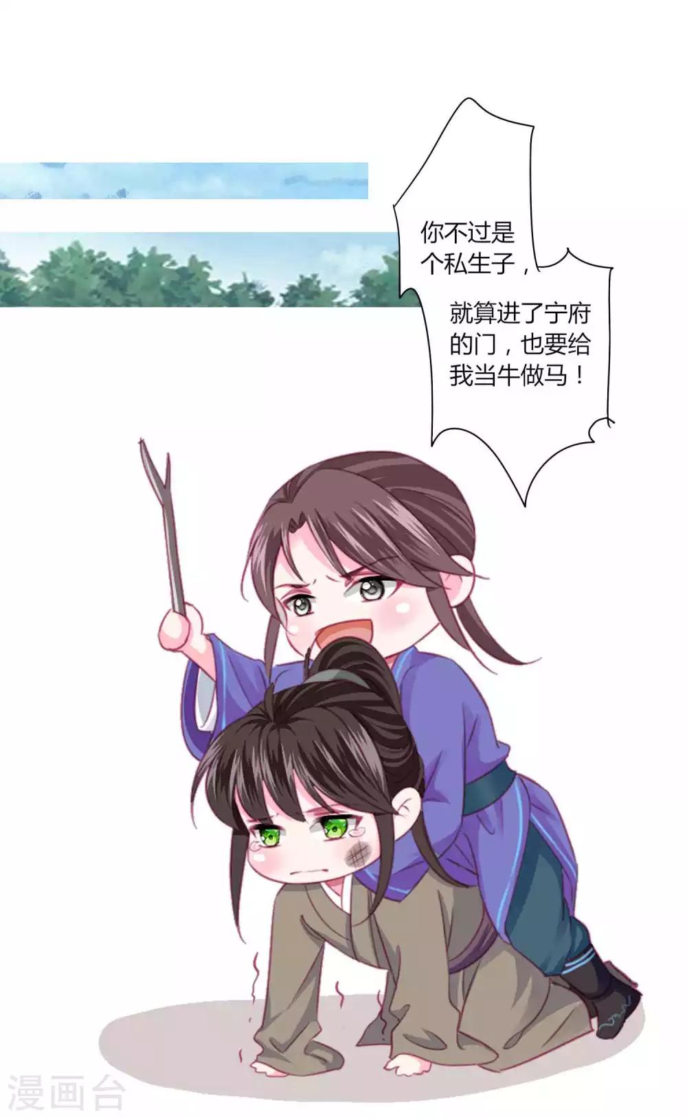 第49话 运动会开始啦！-第53话