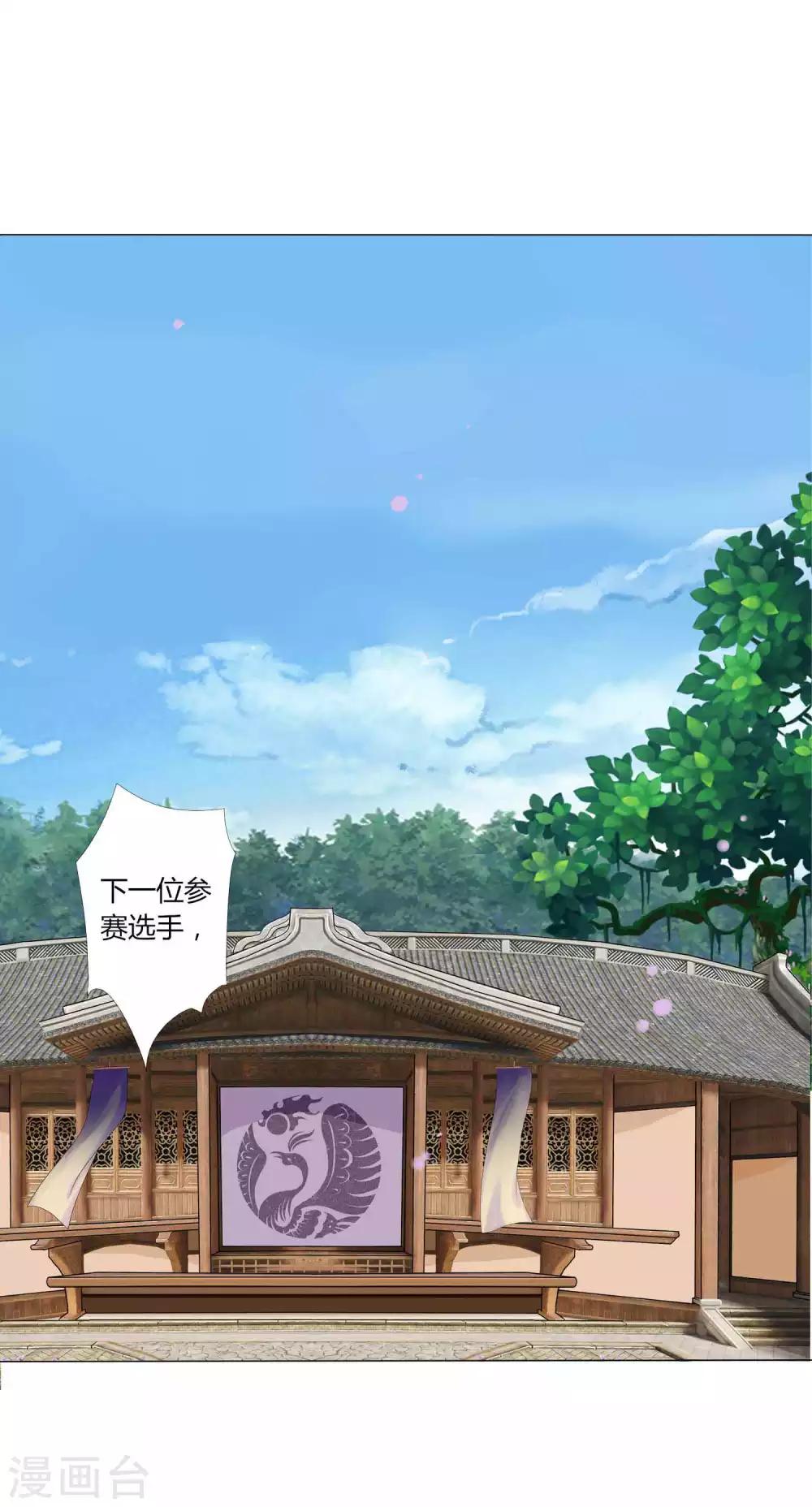 第51话 宁浩轩毒发-第55话