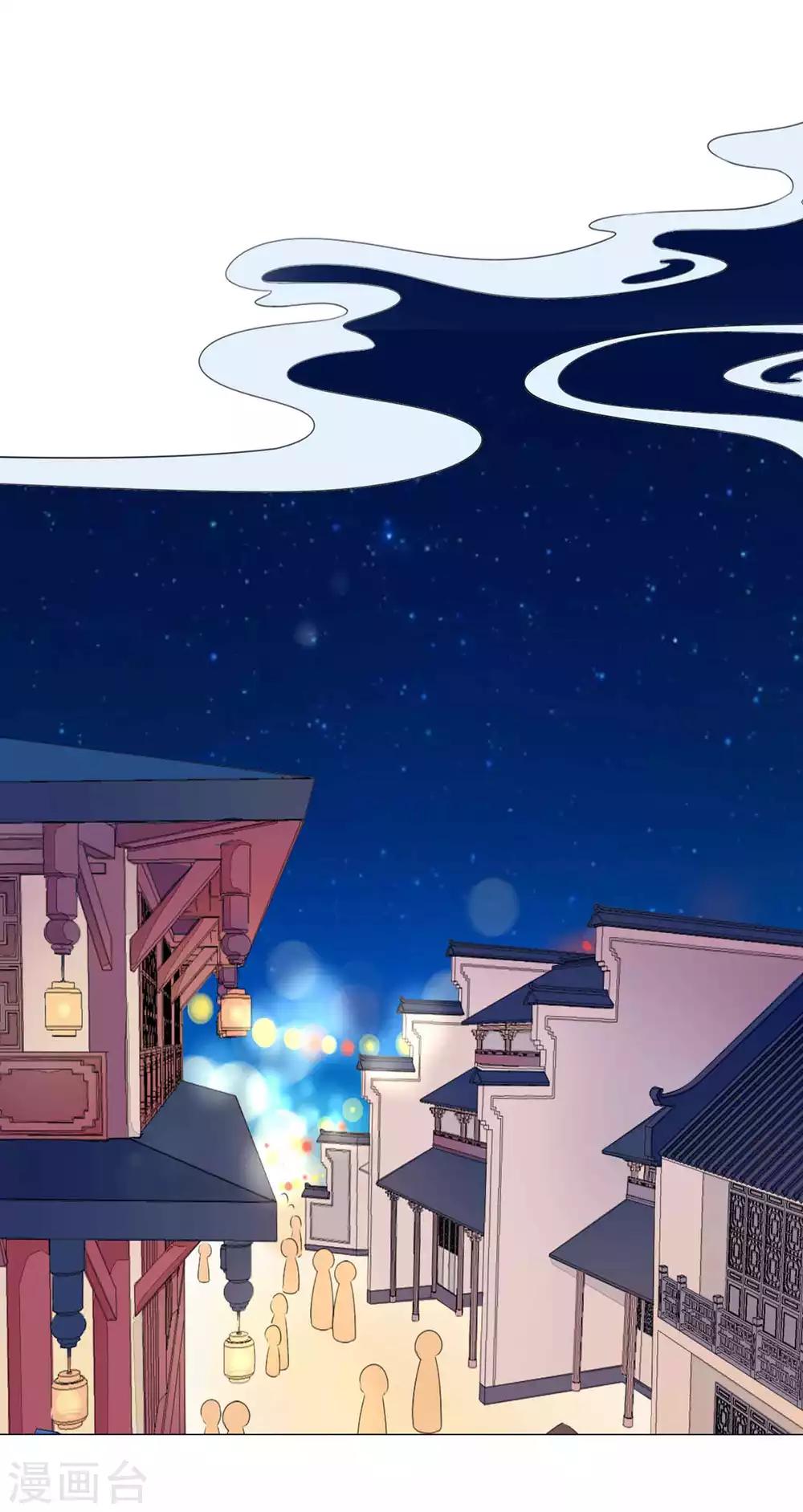 第51话 宁浩轩毒发-第55话