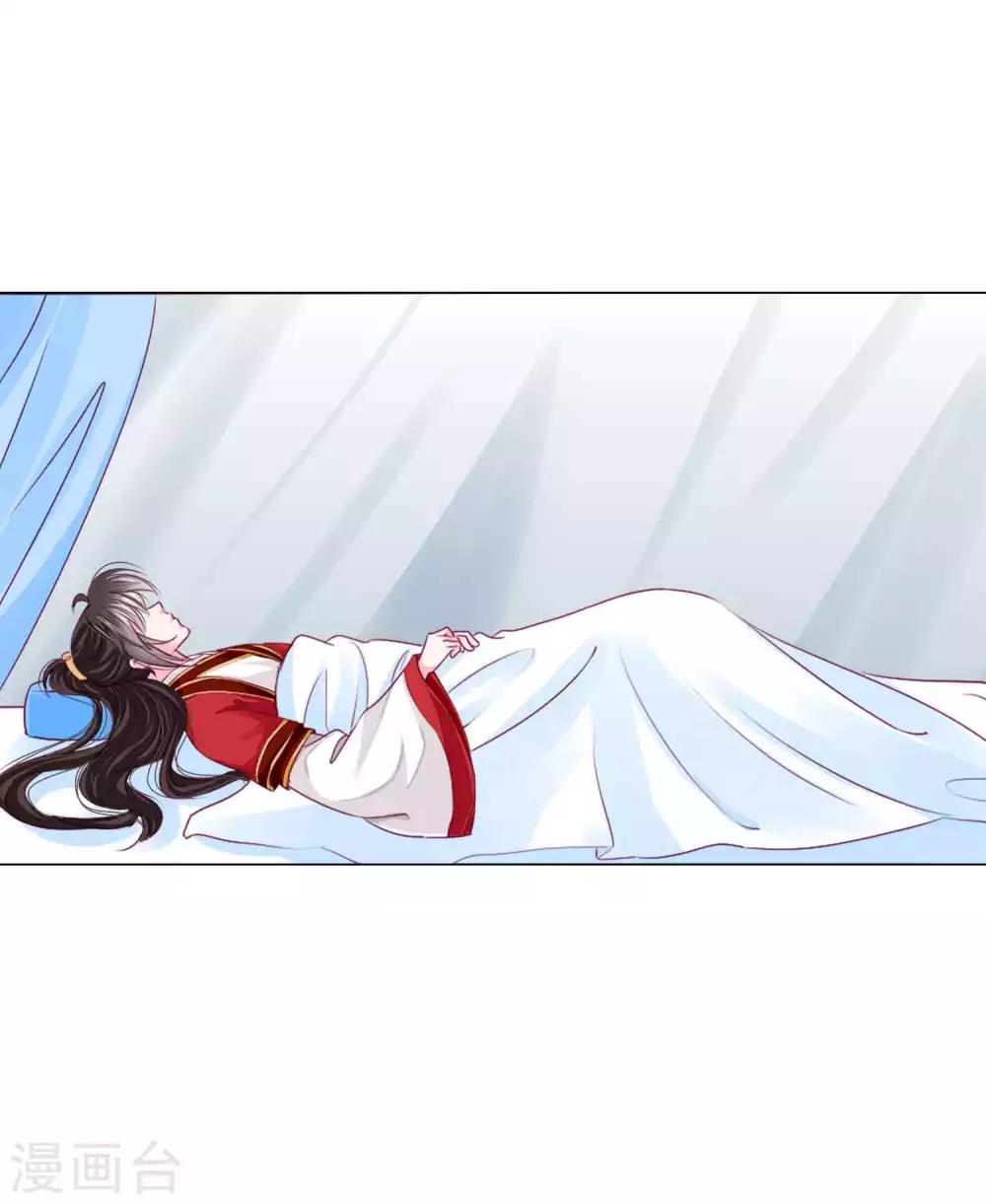 第51话 宁浩轩毒发-第55话