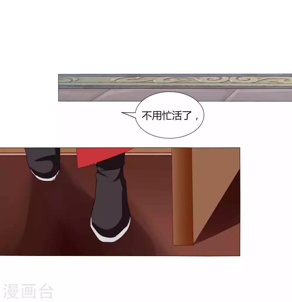 第51话 宁浩轩毒发-第55话