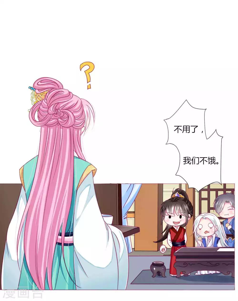 第53话 爱她就要爱她的一切！-第57话