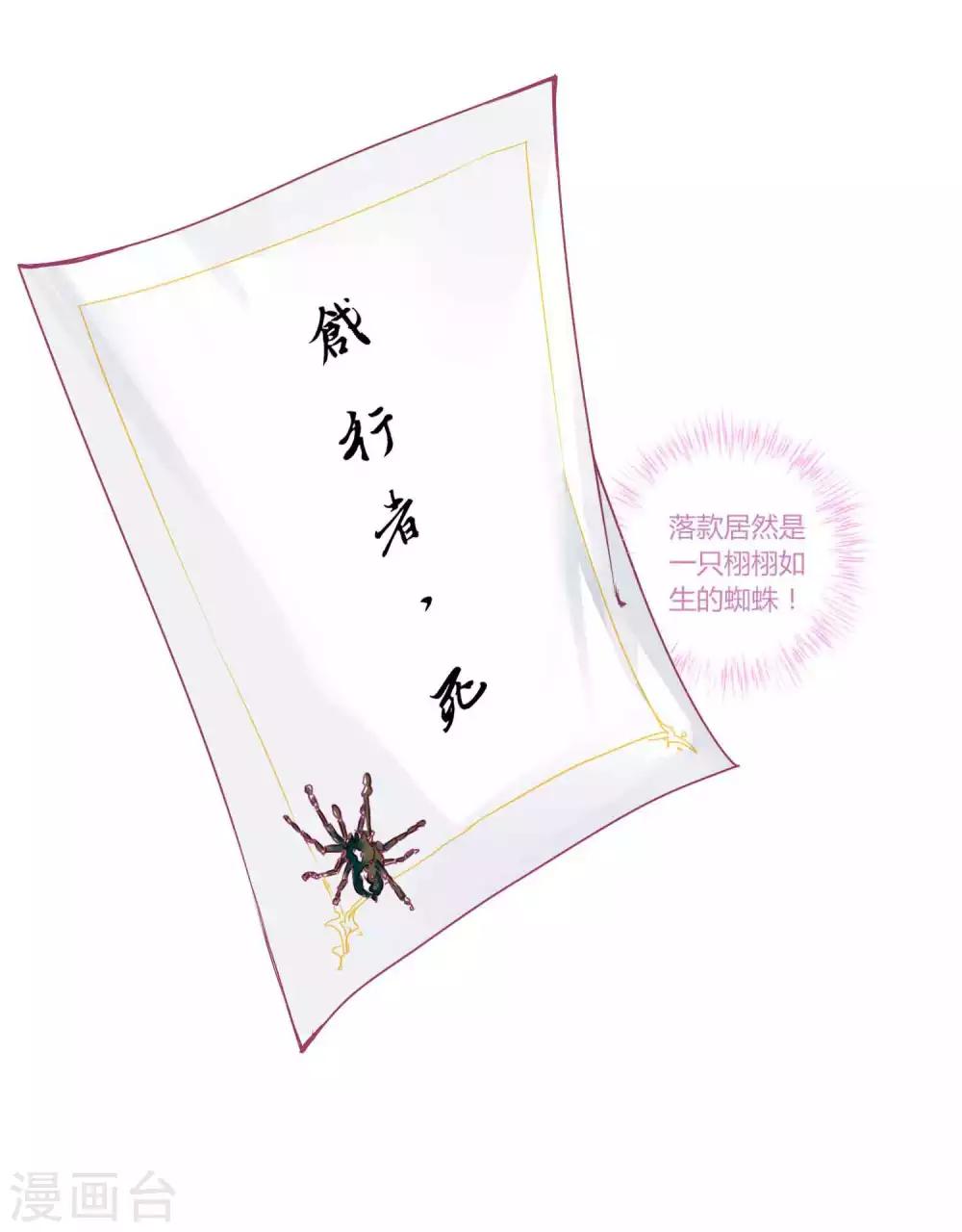 第53话 爱她就要爱她的一切！-第57话