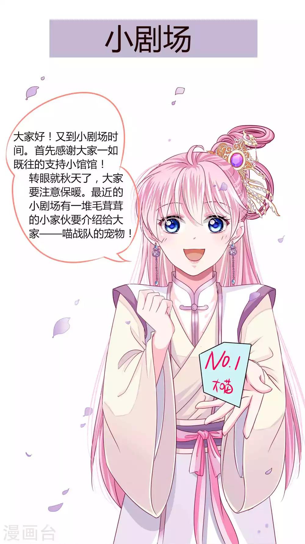 第53话 爱她就要爱她的一切！-第57话