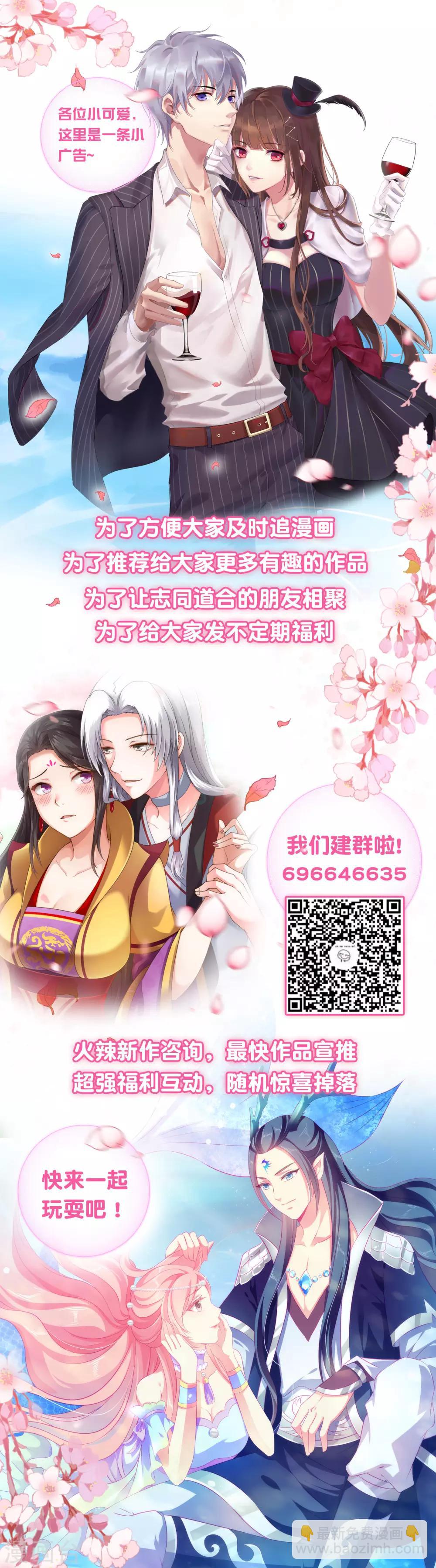 第55话 炒作带来的&ldquo;灾祸&rdquo;-第59话