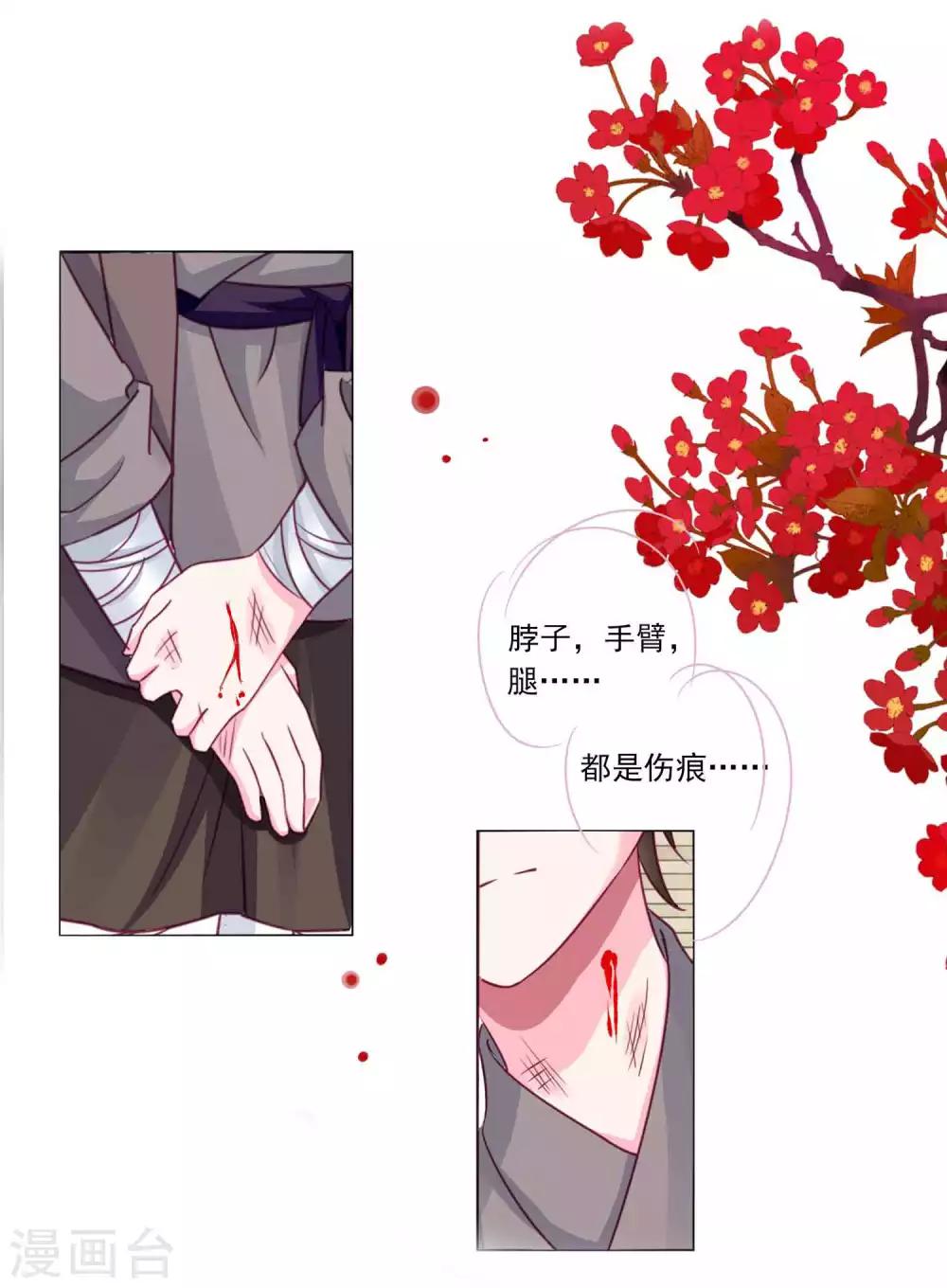 第58话2 坏小孩成功潜入-第63话