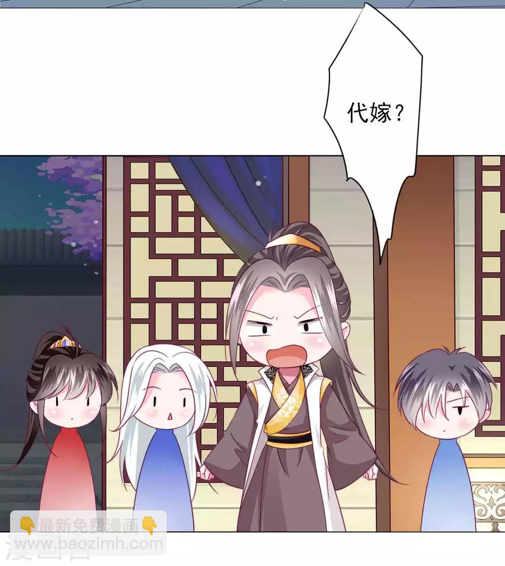 第60话 我不同意这门婚事！-第65话