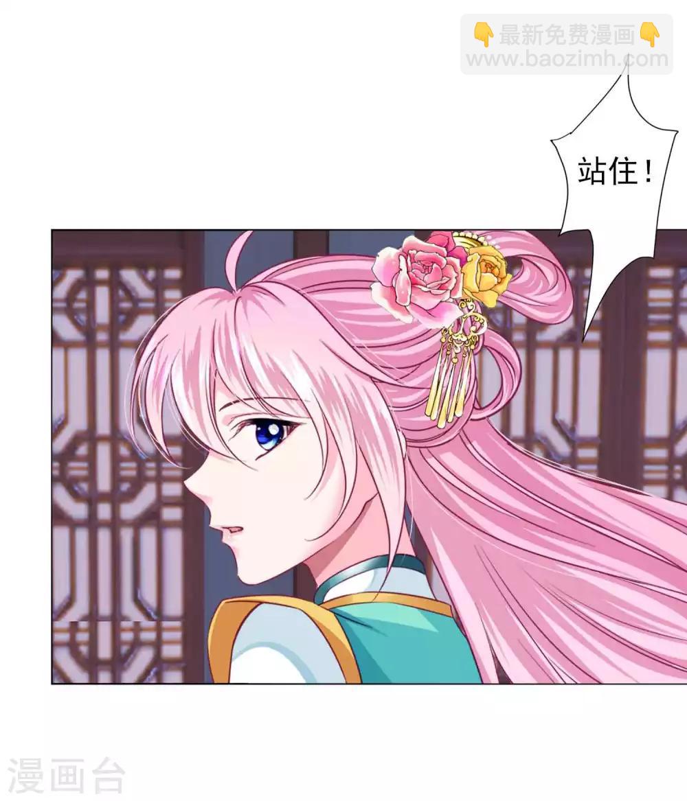 第60话 我不同意这门婚事！-第65话