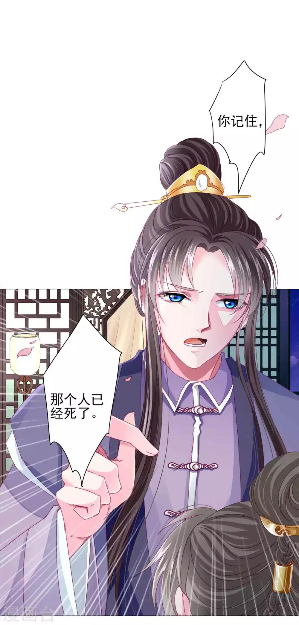 第62话 他们的目的到底是什么？-第67话