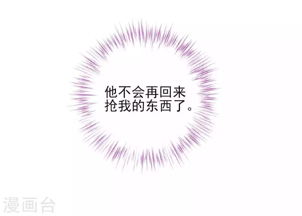 第62话 他们的目的到底是什么？-第67话